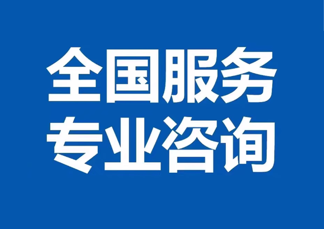洛隆封存公积金代提