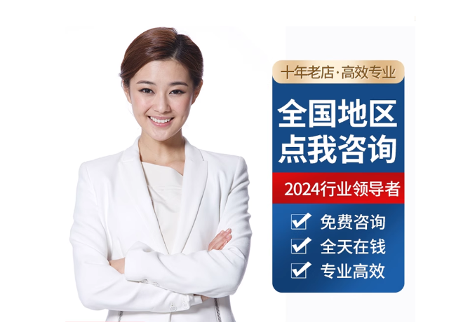 洛隆离职公积金代提