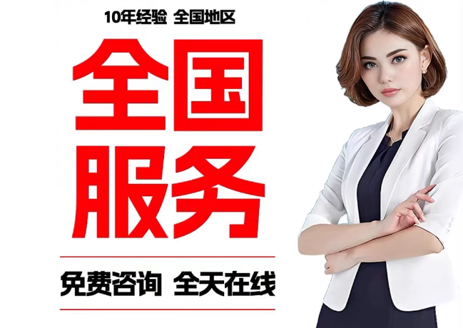 洛隆在职公积金代提